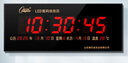 康巴丝数码万年历电子信息挂钟办公学校大屏LED钟表挂墙 55长条 55*22cm 实拍图