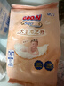 大王（GOO.N）光之羽纸尿裤 NB54片(≤5kg)新生儿尿不湿 超薄透气 实拍图