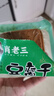 四川遂宁特产豆腐皮肖老三豆腐干五香麻辣千层豆腐皮135克简装袋 肖麻辣五香混合 135g*10袋 实拍图