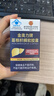 内廷上用北京同仁堂金奥力牌葛根枳椇软胶囊易喝酒应酬熬夜加班护肝补肝片 实拍图