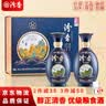 汾杏吉祥如意 清香型白酒 53度 475ml*2瓶 双瓶装 精美礼盒中秋礼品 实拍图