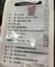 洁丽雅旅行一次性座椅套高铁火车飞机汽车通用差旅隔脏店2包装 实拍图