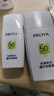 珀莱雅（PROYA）【刘亦菲同款】盾护防晒50ml 防水防汗 防晒霜军训专用 高倍防晒  实拍图