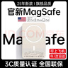 嘉柏兰【国家3C认证丨销量TOP】MagSafe磁吸充电宝移动电源20W超级快充超薄迷你便携无线适用苹果华为 旗舰版【20000M】国家3C认证丨全系通用 苹果白丨20W原版1:1丨可上飞机 实拍图