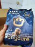 babycare【品牌直供 安心品质】皇室狮子王国皇冠LaLa裤试用装XL码-4片 实拍图