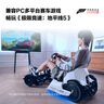 九号（Ninebot）卡丁车套件2代+平衡车Mini小九套装四轮电动车成人男孩兰博基尼系列漂移赛车玩具 实拍图