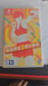 Nintendo Switch任天堂 有氧拳击2拳力舞动 游戏实体卡带 仅支持国行主机 任天堂游戏卡带 实拍图