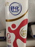 舒化0乳糖牛奶 脱脂牛奶220ml*8盒 无乳糖牛奶 0脂肪 礼盒装 实拍图