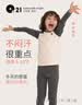 Q21【小暖皮中暖】儿童保暖内衣套装秋季男女童睡衣秋衣秋裤睡衣 【中暖】奶杏白-纯色款 120 实拍图