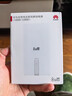 华为自带线全能充移动电源(100W 12000) 【3C认证】可上飞机 高品质电芯 陶瓷白 适配华为/苹果手机 实拍图