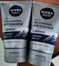 妮维雅（NIVEA）男士全新升级【焕亮】洁面100g*2洗面奶护肤品控油提亮痘印烟酰胺 实拍图