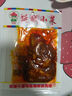 延城明太鱼丝13g*10东北延边延吉特产香辣鱼干小吃下酒小菜休闲零食 实拍图