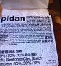 pidan猫砂抓板套组 经典豆腐混合猫砂2.4kg*4包+圆形抓板 实拍图