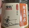 臻佑（Grsaed）鱼饵鲤鱼皮筋颗粒饵料组合红薯膏小药钓鱼饵料膨化配方钓饵渔具 实拍图