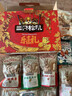 三只松鼠坚果零食大礼包新年礼盒团购送礼长辈礼品干果混合装健康食品小吃 8款坚果礼盒【中国年味礼盒】 实拍图