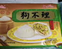 狗不理包子 纯手工猪肉白菜420g 12个主食面点小笼包早餐天津特产      实拍图