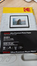 KODAK柯达 4R/6英寸 270g防水RC高光面照片纸/喷墨打印相片纸/相纸 50张彩袋装9891-102 实拍图