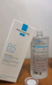 谜草集577美白祛斑爽肤水淡黄提亮湿敷补水保湿烟酰胺精华神仙水 实拍图