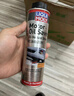 力魔（LIQUI MOLY）德国原装进口发动机内部清洗剂plus 机油添加剂 300ml  汽车用品 实拍图