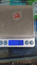 拜杰厨房秤不锈钢电子秤克秤烘培秤工具迷你秤食物称3kg/0.1g充电款 实拍图