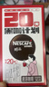 雀巢（Nestle）【代言人丁禹兮同款】醇品速溶美式黑咖啡0糖0脂*20包*1.8g 实拍图