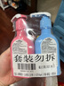 竹盐 2-12岁儿童按压式牙膏口腔LG韩国进口 160g*2（水果味）热门商品 实拍图