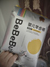 bebebus金标茶树精华成长裤L28片(9-14kg)透气超薄拉拉学步裤男女宝 实拍图