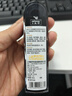 皇宇液体鞋油清洁防水去污补色上光保养皮鞋皮衣护理神器黑色45ml 实拍图