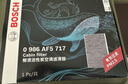 博世（BOSCH）多效空调滤芯8515大众迈腾帕萨特速腾途观欢安斯柯达明锐昊奥迪Q3 实拍图