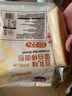 光明豆乳蛋白棒面包 270g/袋 夹心面包蛋糕早餐吐司零食代餐 实拍图