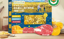 爷爷的农场有机婴幼儿太空造型意大利面200g 宝宝辅食儿童早餐面条 1岁-2岁 实拍图