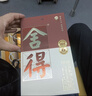 舍得品味舍得（五代） 浓香型白酒 52度 375ml 单瓶装 节日送礼礼物 实拍图