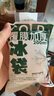 佑酷品胜200ML冰袋加厚覆膜注水车载母乳保鲜食品保温箱商用冷藏(50只装) 实拍图