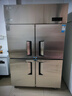 荣事达（Royalstar）四门冰箱商用冷藏冷冻双温冰柜六门大容量冰箱餐饮厨房饭店立式不锈钢保鲜四开门冰箱 旗舰款全钢全铜 | 四门双温920L【上藏下冻】 实拍图