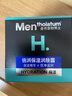曼秀雷敦男士深层补水保湿面霜50g润肤乳液滋润 换季舒缓擦脸油护肤品礼物 实拍图