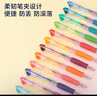 得力(deli)【热门商品】彩色按动中性笔 12色中性笔 0.5mm子弹头学生中性笔水笔签字笔 12支/盒SA502 实拍图