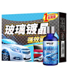 维尔卡特（WEICA）玻璃镀晶雨敌防雨剂 汽车前挡风玻璃驱水疏水后视镜除水剂 实拍图