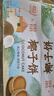 其妙 椰子饼厦门特产糕点小零食小吃休闲食品美食早餐 椰子饼800g整箱 实拍图