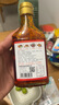 仲景 辣椒油 香辣红油泼辣子凉拌菜火锅蘸料调味油凉皮凉面调味料 125mlx2瓶 实拍图