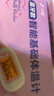 孕橙智能基础体温计测排卵期备孕体温计口腔女性软头电子体温温度计表 实拍图
