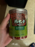 同仁堂品牌 北京同仁堂 甲级小红枸杞子200g拒绝硫磺泡水泡酒喝 实拍图