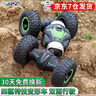JJRC儿童遥控汽车四驱高速攀爬越野扭变形车玩具男孩生日六一礼物 扭变车【一键变形双面行驶】绿色 实拍图