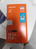 索尼（SONY）全画幅蔡司镜头 SEL55F18Z 人像 街拍 风光Sonnar T* FE 55mm F1.8 ZA 实拍图