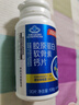汤臣倍健过节礼盒胶原蛋白软骨素钙片中老年人成人可搭氨糖骨胶原软骨素 【礼盒款】90粒*2瓶 实拍图