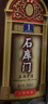 石库门 红牌1号 半干型 海派黄酒 500ml 单瓶装 上海老酒  实拍图
