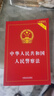 2025中华人民共和国人民警察法（实用版） 实拍图