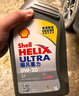 壳牌（Shell）全合成机油超凡喜力0W-20 API SP/C5级 4L灰壳汽车保养香港进口 实拍图