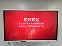 华为（HUAWEI）IdeaHub Board2Base 会议平板教学一体机4K多媒体触摸电视 电子黑白板无线投屏 65吋+ i5双系统【落地架+遥控+投屏器】 实拍图