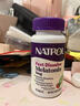 Natrol5mg褪黑素睡眠片 改善睡眠快速溶解助眠调整生物钟草莓味 90片 实拍图