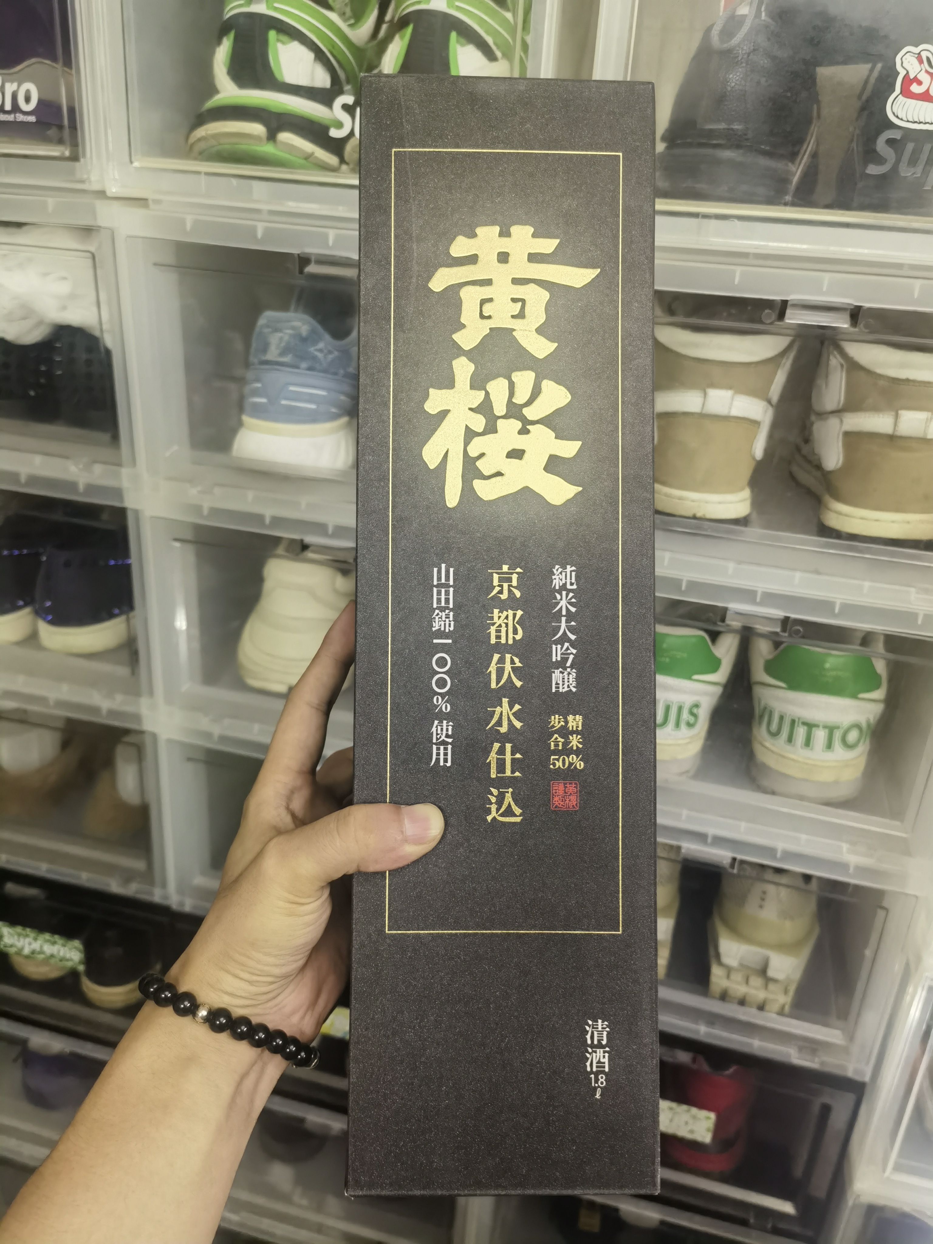 黄樱伏水仕込纯米大吟酿 微辛中口16度1.8L 日本进口清酒 礼盒装 实拍图